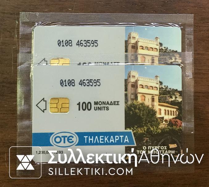 2 Phonecards 1993